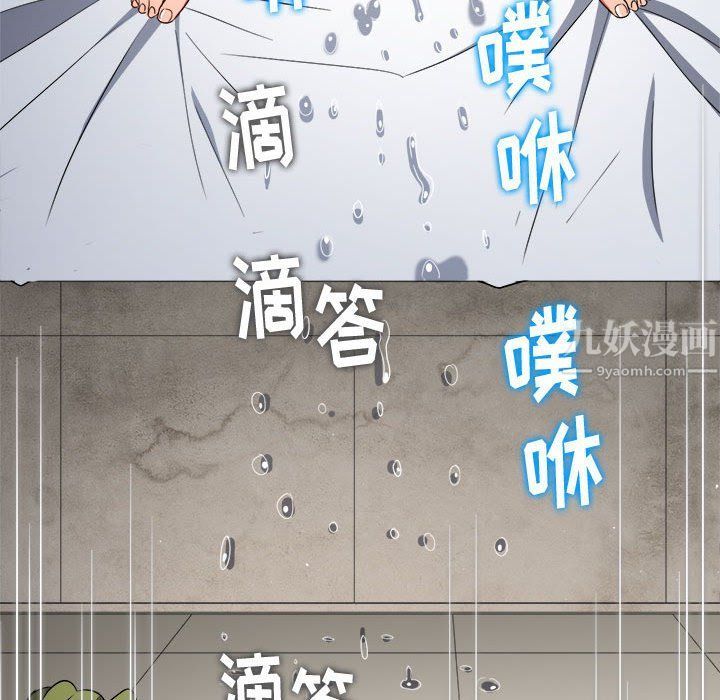 《难缠小恶女》漫画最新章节第114话免费下拉式在线观看章节第【159】张图片