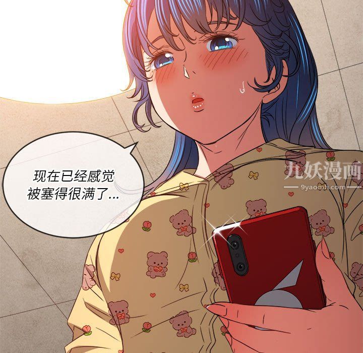 《难缠小恶女》漫画最新章节第114话免费下拉式在线观看章节第【29】张图片