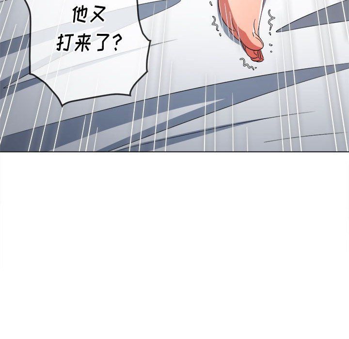 《难缠小恶女》漫画最新章节第114话免费下拉式在线观看章节第【112】张图片