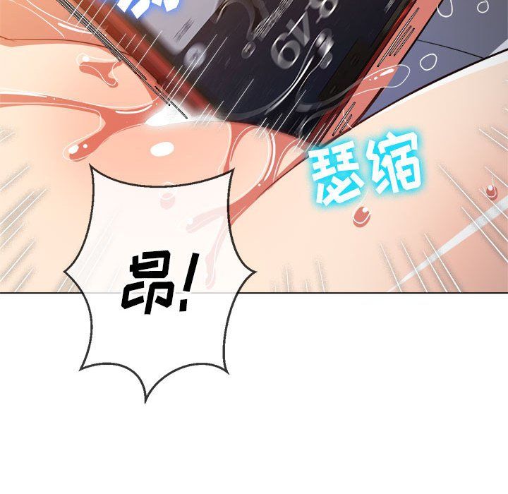 《难缠小恶女》漫画最新章节第114话免费下拉式在线观看章节第【103】张图片