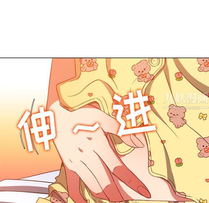 《难缠小恶女》漫画最新章节第114话免费下拉式在线观看章节第【35】张图片