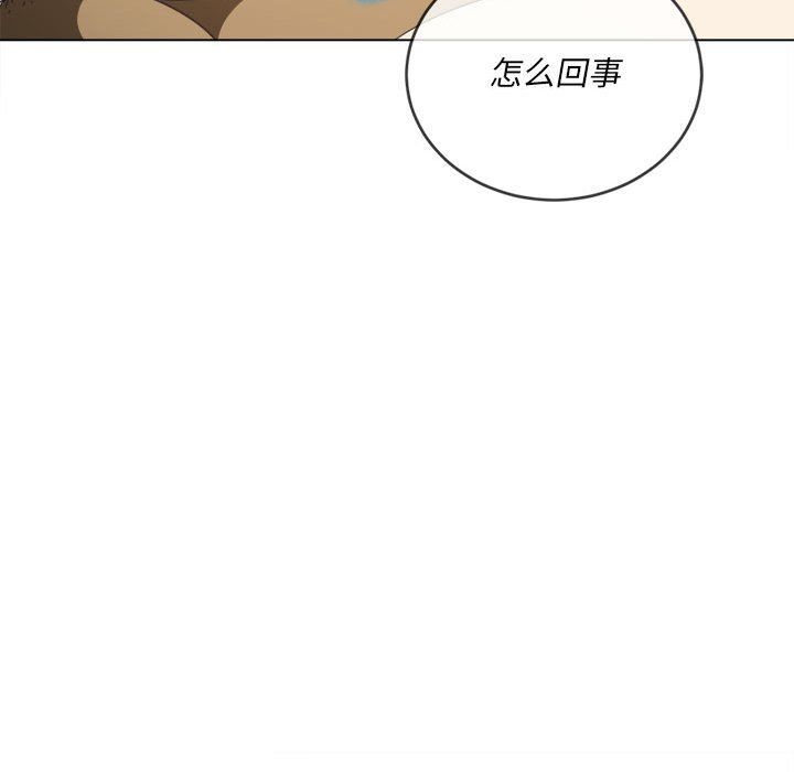 《难缠小恶女》漫画最新章节第114话免费下拉式在线观看章节第【8】张图片