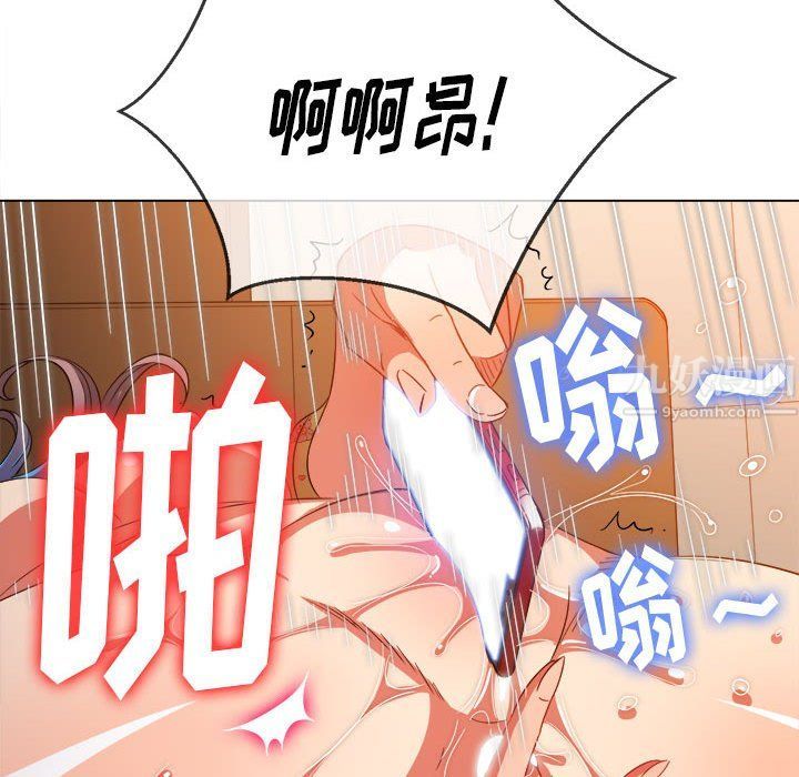 《难缠小恶女》漫画最新章节第114话免费下拉式在线观看章节第【142】张图片