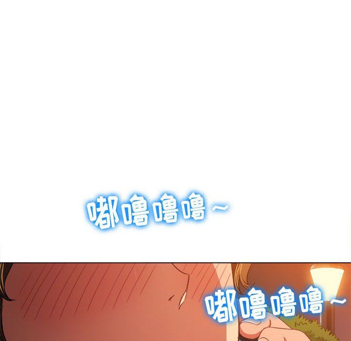 《难缠小恶女》漫画最新章节第114话免费下拉式在线观看章节第【80】张图片