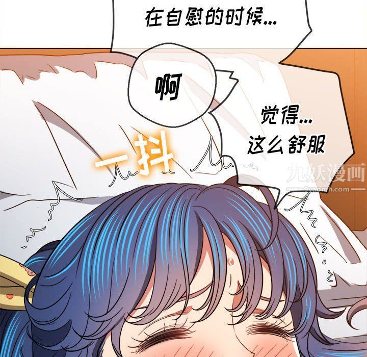 《难缠小恶女》漫画最新章节第114话免费下拉式在线观看章节第【136】张图片