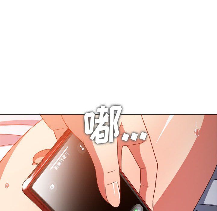 《难缠小恶女》漫画最新章节第114话免费下拉式在线观看章节第【98】张图片