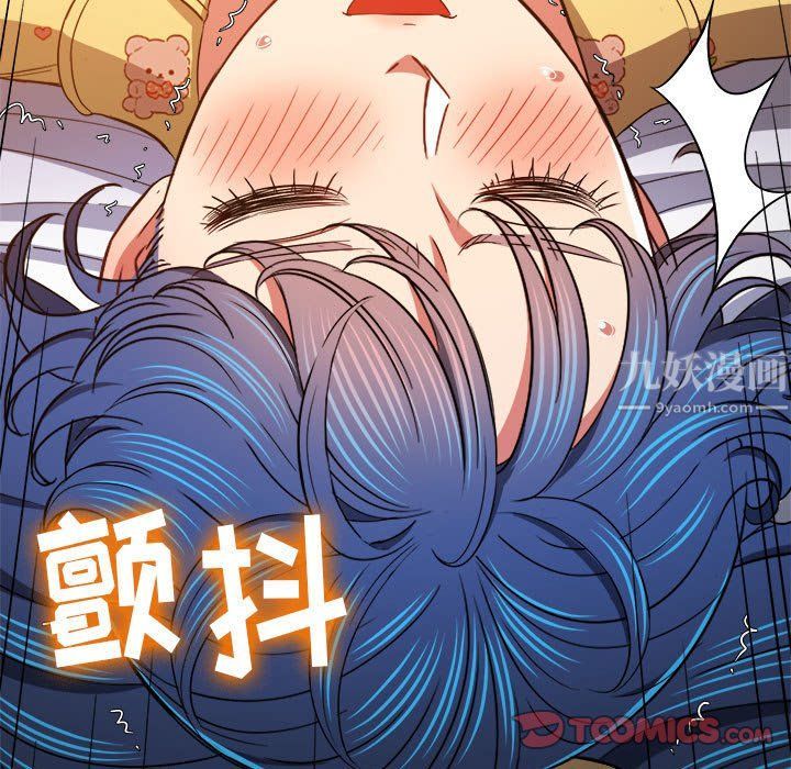 《难缠小恶女》漫画最新章节第114话免费下拉式在线观看章节第【57】张图片