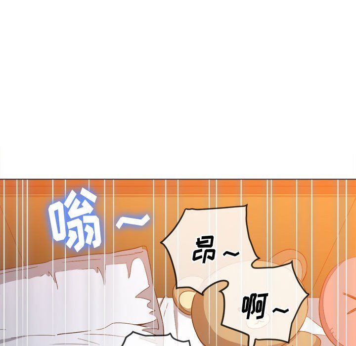 《难缠小恶女》漫画最新章节第114话免费下拉式在线观看章节第【94】张图片