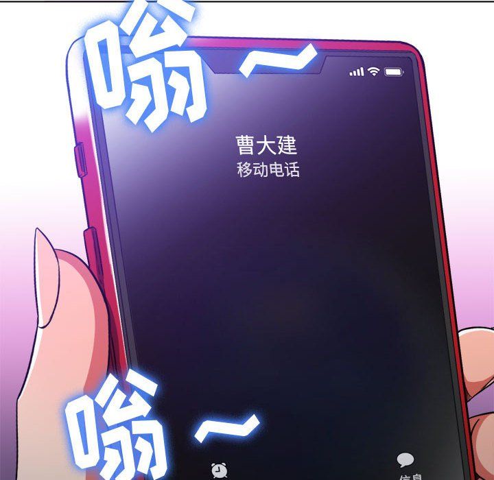 《难缠小恶女》漫画最新章节第114话免费下拉式在线观看章节第【61】张图片