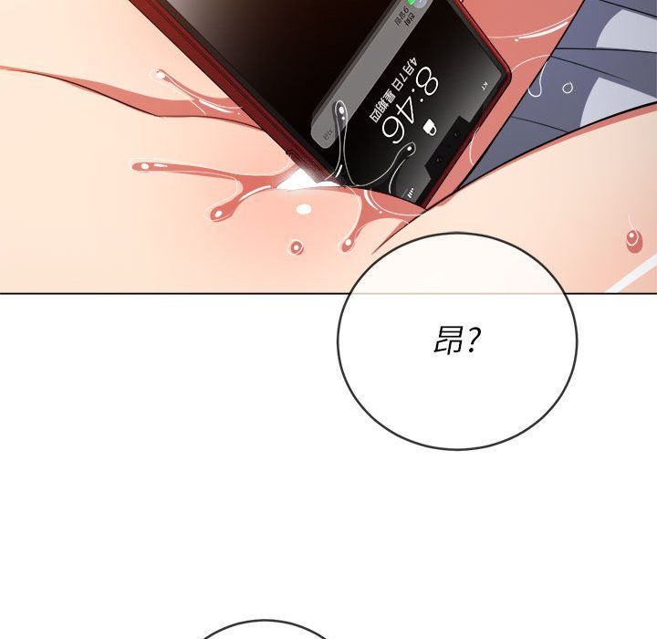 《难缠小恶女》漫画最新章节第114话免费下拉式在线观看章节第【99】张图片