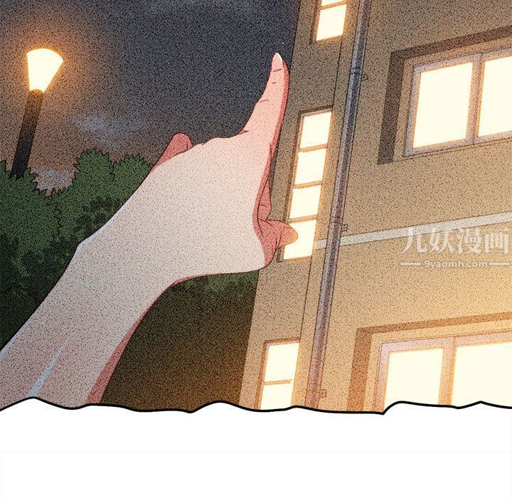 《难缠小恶女》漫画最新章节第114话免费下拉式在线观看章节第【122】张图片