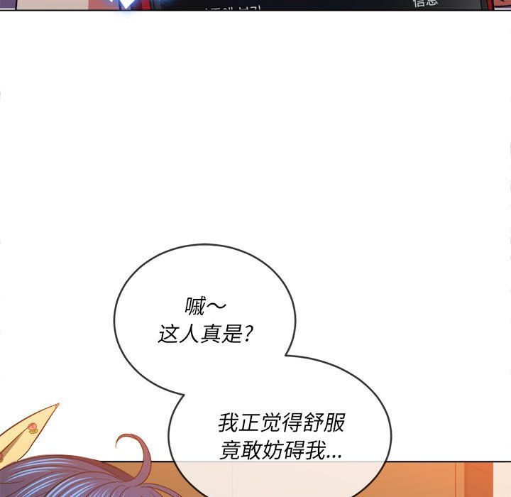 《难缠小恶女》漫画最新章节第114话免费下拉式在线观看章节第【62】张图片