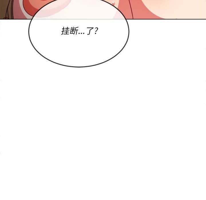 《难缠小恶女》漫画最新章节第114话免费下拉式在线观看章节第【91】张图片