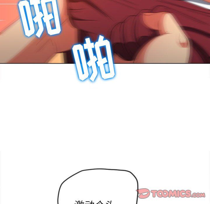 《难缠小恶女》漫画最新章节第116话免费下拉式在线观看章节第【48】张图片