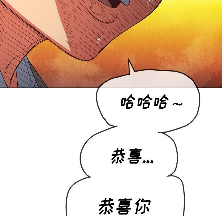 《难缠小恶女》漫画最新章节第116话免费下拉式在线观看章节第【37】张图片