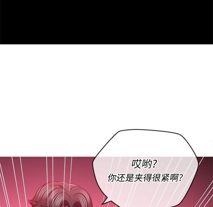 《难缠小恶女》漫画最新章节第116话免费下拉式在线观看章节第【131】张图片