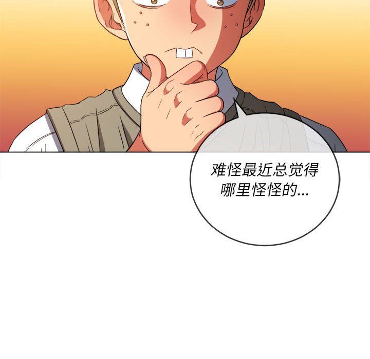 《难缠小恶女》漫画最新章节第116话免费下拉式在线观看章节第【79】张图片