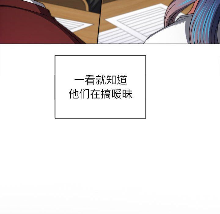 《难缠小恶女》漫画最新章节第116话免费下拉式在线观看章节第【105】张图片