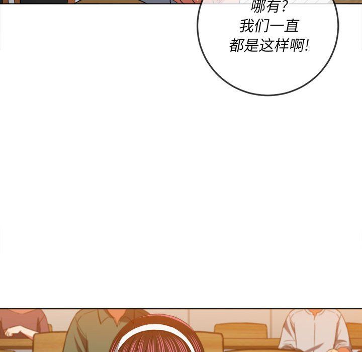 《难缠小恶女》漫画最新章节第116话免费下拉式在线观看章节第【92】张图片