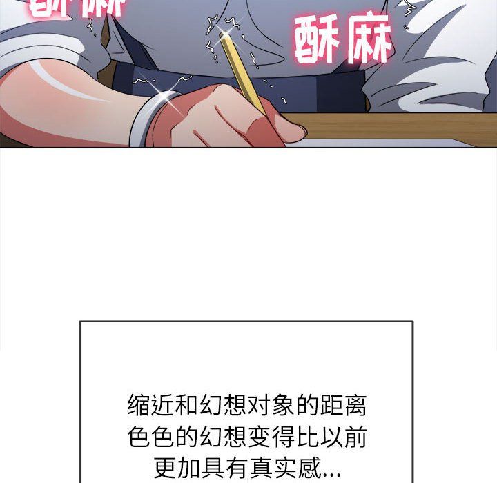 《难缠小恶女》漫画最新章节第116话免费下拉式在线观看章节第【149】张图片