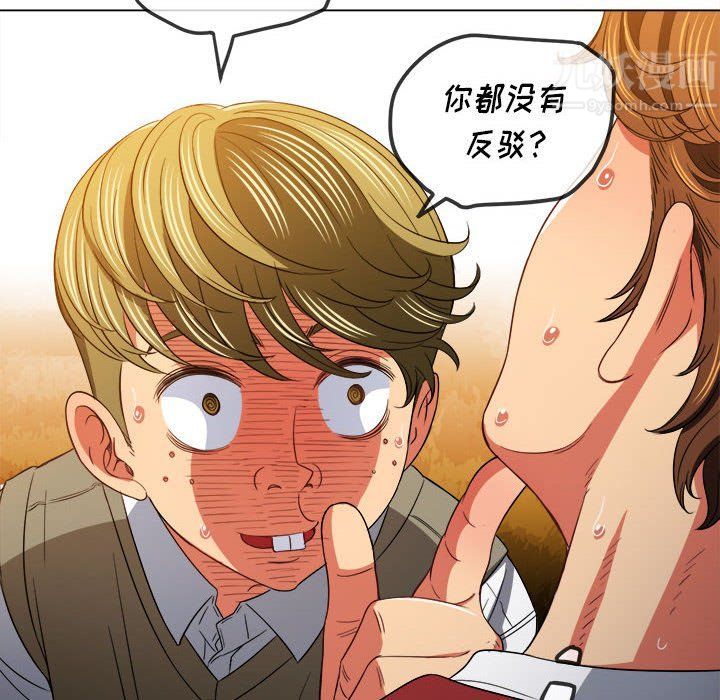 《难缠小恶女》漫画最新章节第116话免费下拉式在线观看章节第【34】张图片