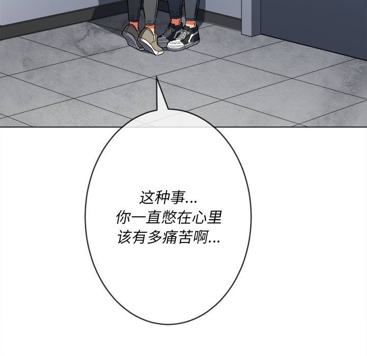 《难缠小恶女》漫画最新章节第116话免费下拉式在线观看章节第【70】张图片