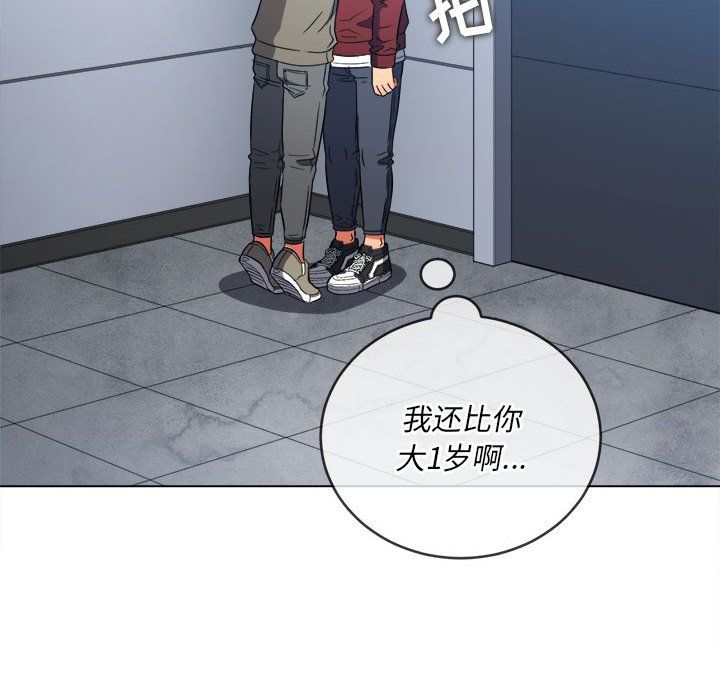 《难缠小恶女》漫画最新章节第116话免费下拉式在线观看章节第【81】张图片