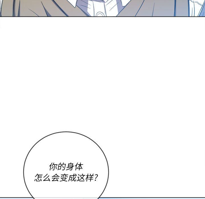 《难缠小恶女》漫画最新章节第116话免费下拉式在线观看章节第【68】张图片