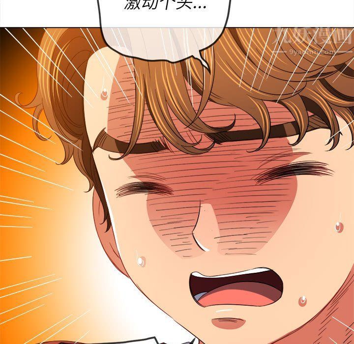 《难缠小恶女》漫画最新章节第116话免费下拉式在线观看章节第【49】张图片