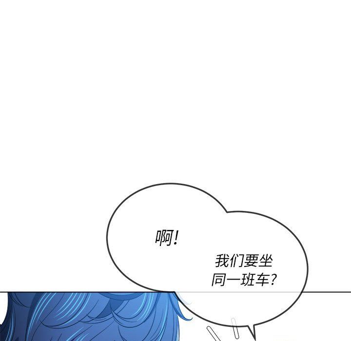 《难缠小恶女》漫画最新章节第117话免费下拉式在线观看章节第【145】张图片