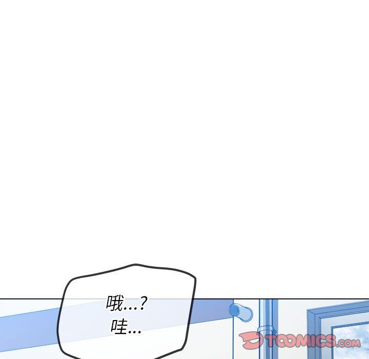 《难缠小恶女》漫画最新章节第117话免费下拉式在线观看章节第【141】张图片