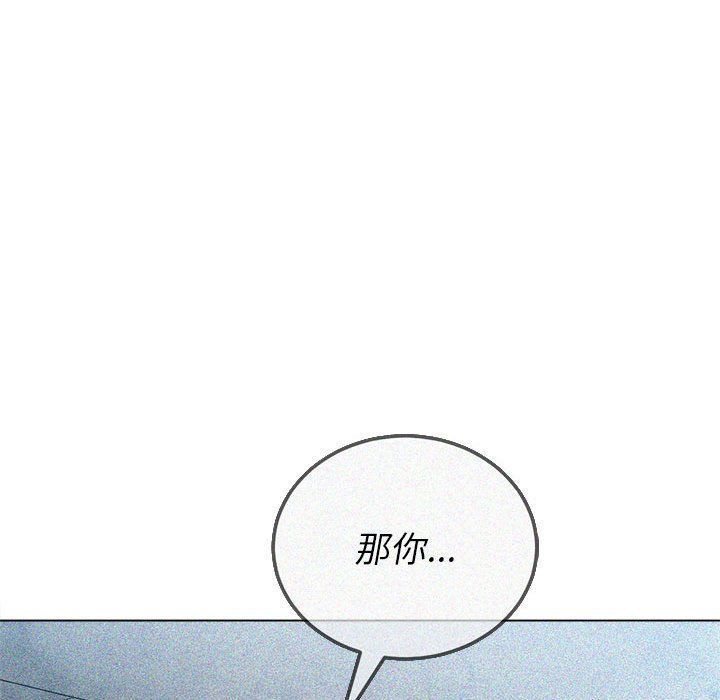 《难缠小恶女》漫画最新章节第117话免费下拉式在线观看章节第【54】张图片