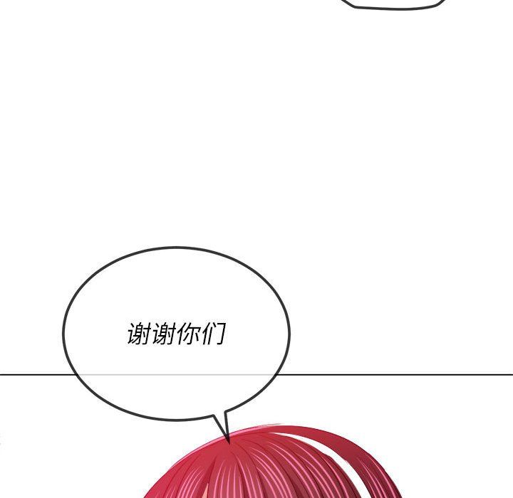 《难缠小恶女》漫画最新章节第117话免费下拉式在线观看章节第【113】张图片