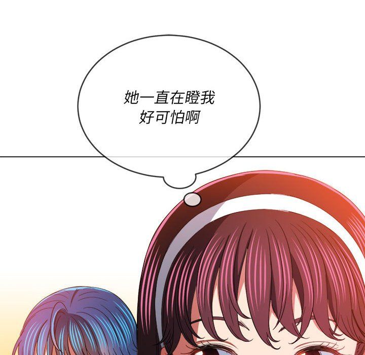 《难缠小恶女》漫画最新章节第117话免费下拉式在线观看章节第【124】张图片