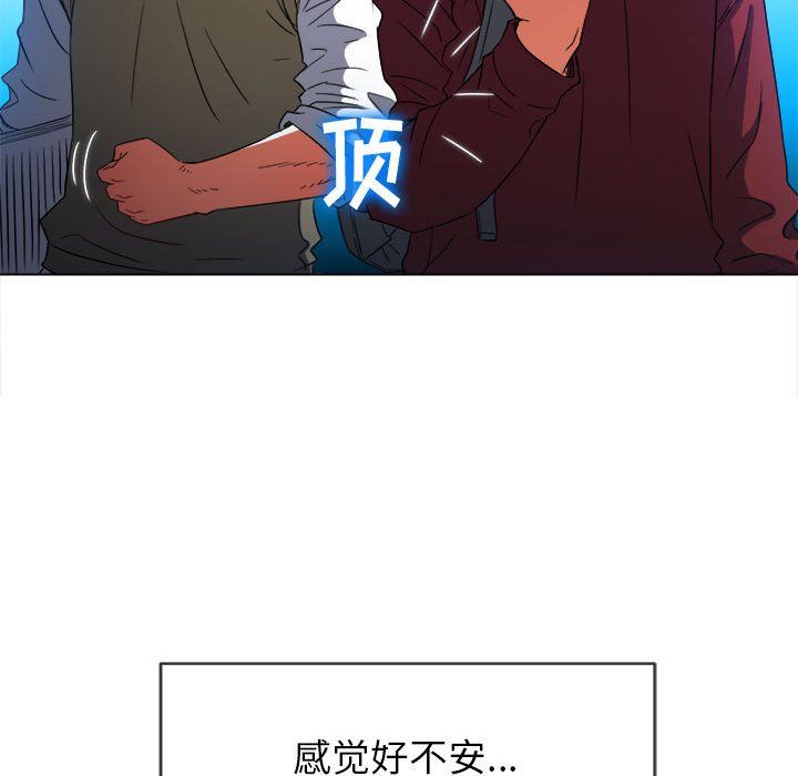 《难缠小恶女》漫画最新章节第117话免费下拉式在线观看章节第【127】张图片