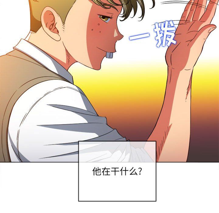 《难缠小恶女》漫画最新章节第117话免费下拉式在线观看章节第【46】张图片