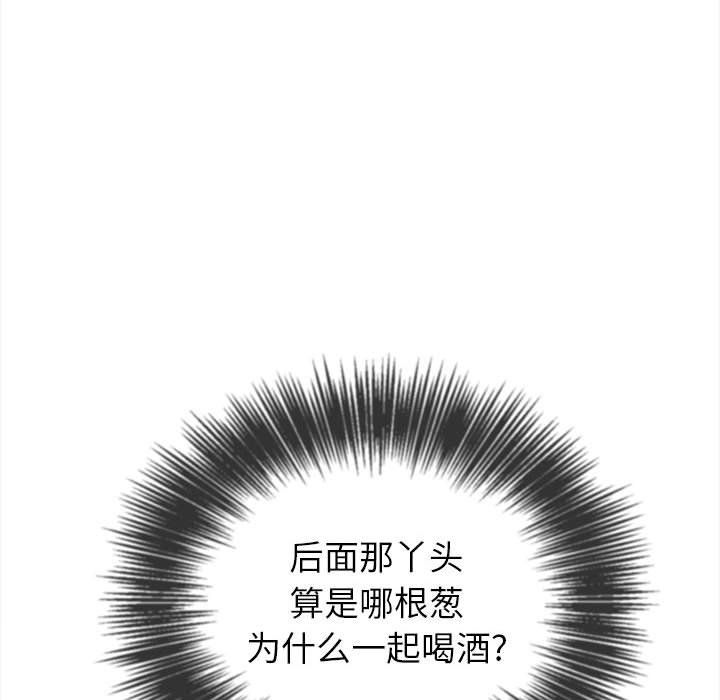 《难缠小恶女》漫画最新章节第117话免费下拉式在线观看章节第【64】张图片