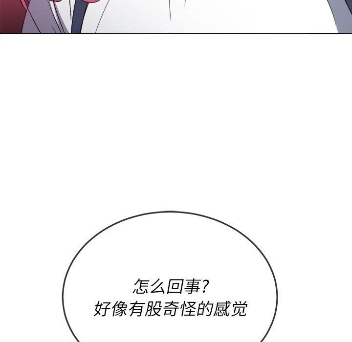 《难缠小恶女》漫画最新章节第117话免费下拉式在线观看章节第【19】张图片