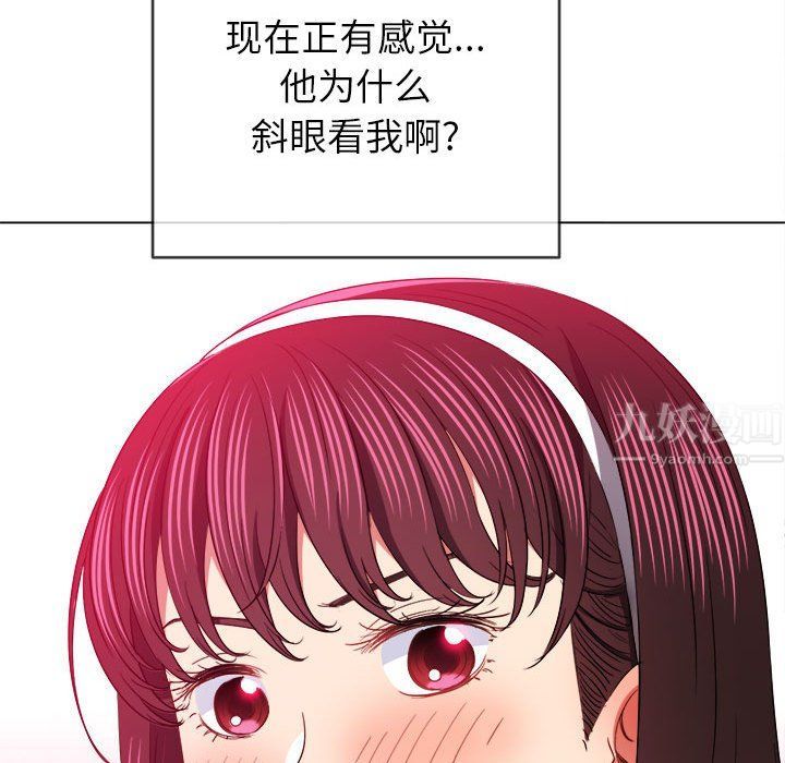 《难缠小恶女》漫画最新章节第117话免费下拉式在线观看章节第【25】张图片