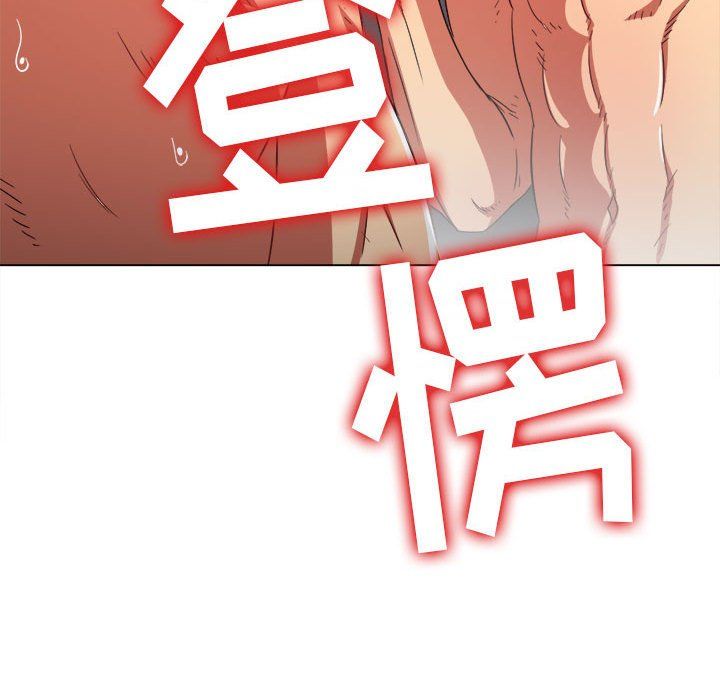 《难缠小恶女》漫画最新章节第117话免费下拉式在线观看章节第【140】张图片