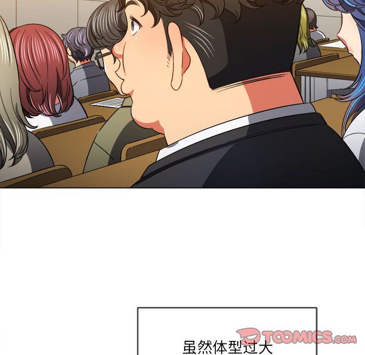 《难缠小恶女》漫画最新章节第117话免费下拉式在线观看章节第【30】张图片