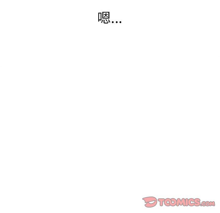 《难缠小恶女》漫画最新章节第117话免费下拉式在线观看章节第【75】张图片