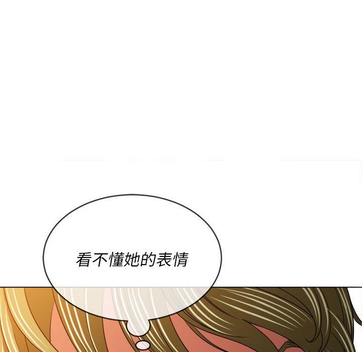 《难缠小恶女》漫画最新章节第117话免费下拉式在线观看章节第【22】张图片