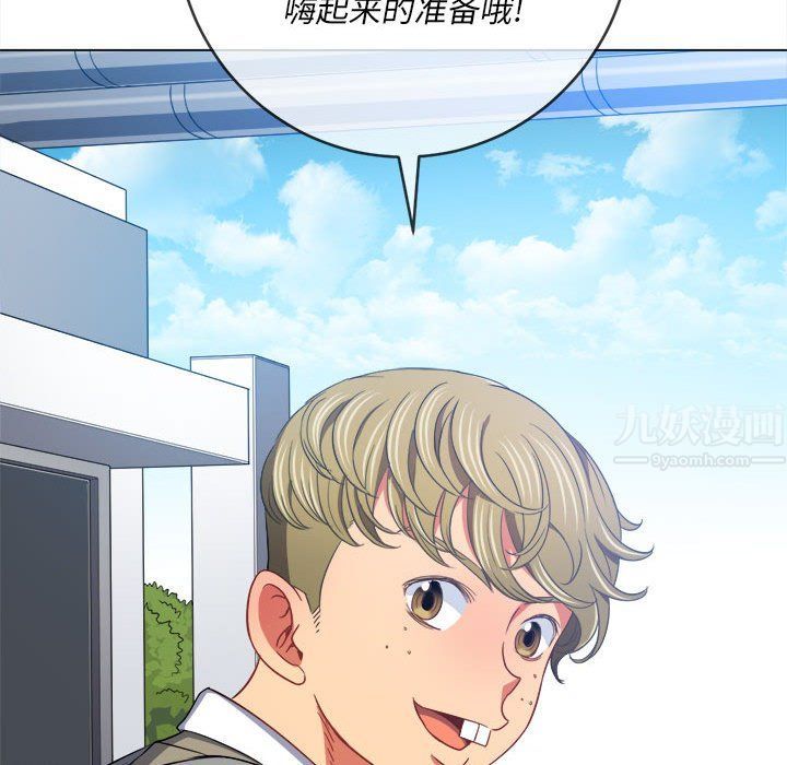 《难缠小恶女》漫画最新章节第117话免费下拉式在线观看章节第【131】张图片