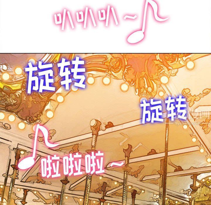 《难缠小恶女》漫画最新章节第118话免费下拉式在线观看章节第【104】张图片