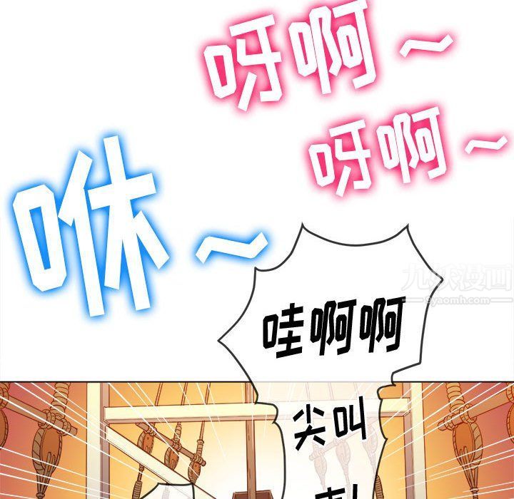 《难缠小恶女》漫画最新章节第118话免费下拉式在线观看章节第【133】张图片