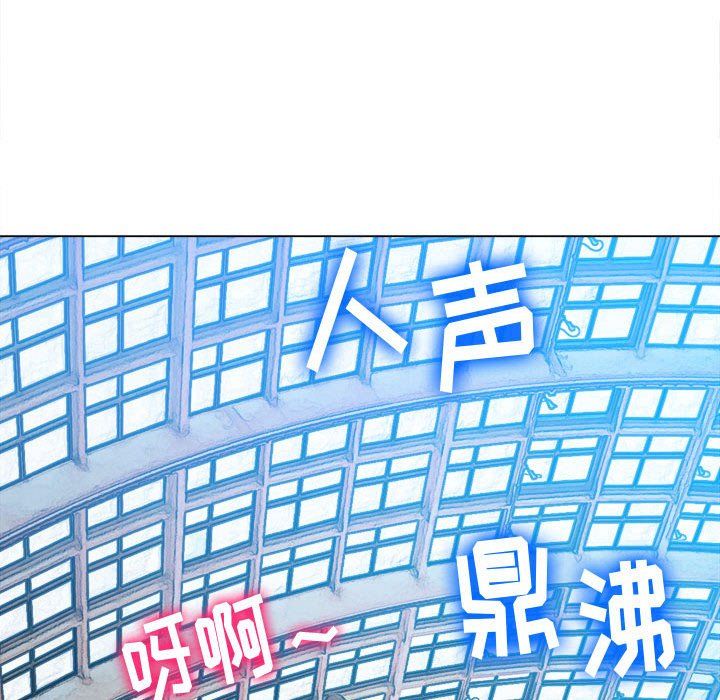 《难缠小恶女》漫画最新章节第118话免费下拉式在线观看章节第【91】张图片