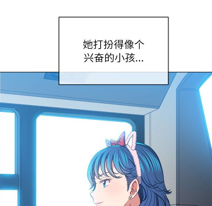 《难缠小恶女》漫画最新章节第118话免费下拉式在线观看章节第【9】张图片