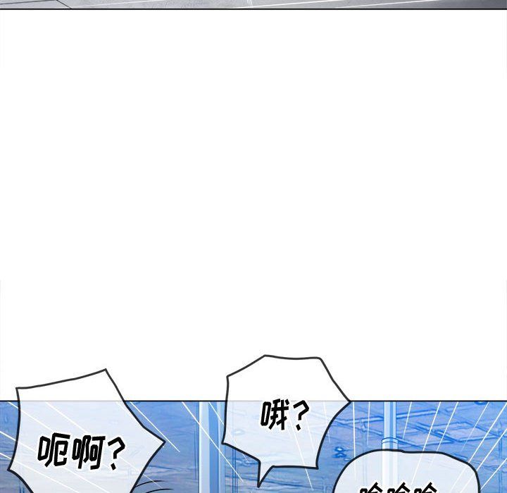 《难缠小恶女》漫画最新章节第118话免费下拉式在线观看章节第【126】张图片