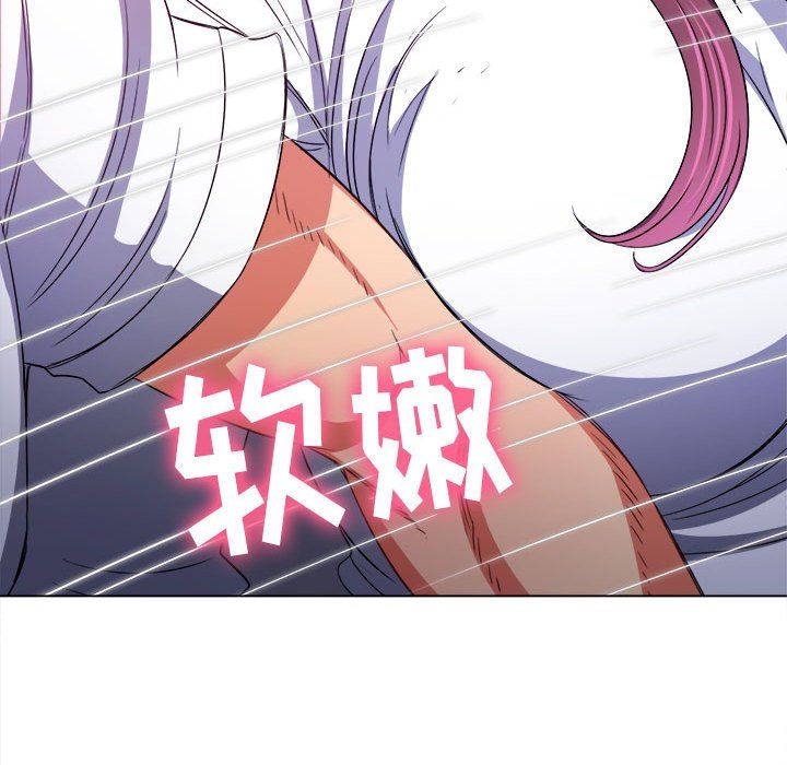 《难缠小恶女》漫画最新章节第118话免费下拉式在线观看章节第【163】张图片